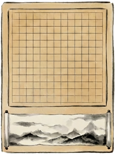 棋盘